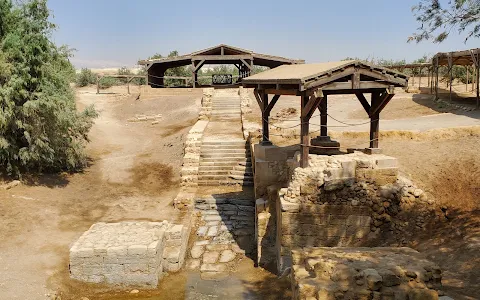 The Baptismal Site of Jesus Christ image