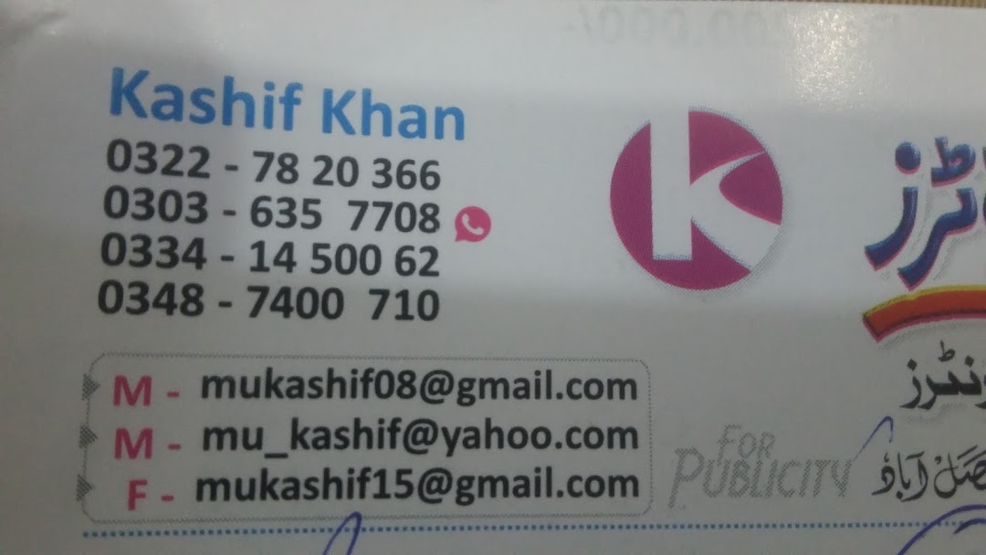 Kashif Printers Faisalabad