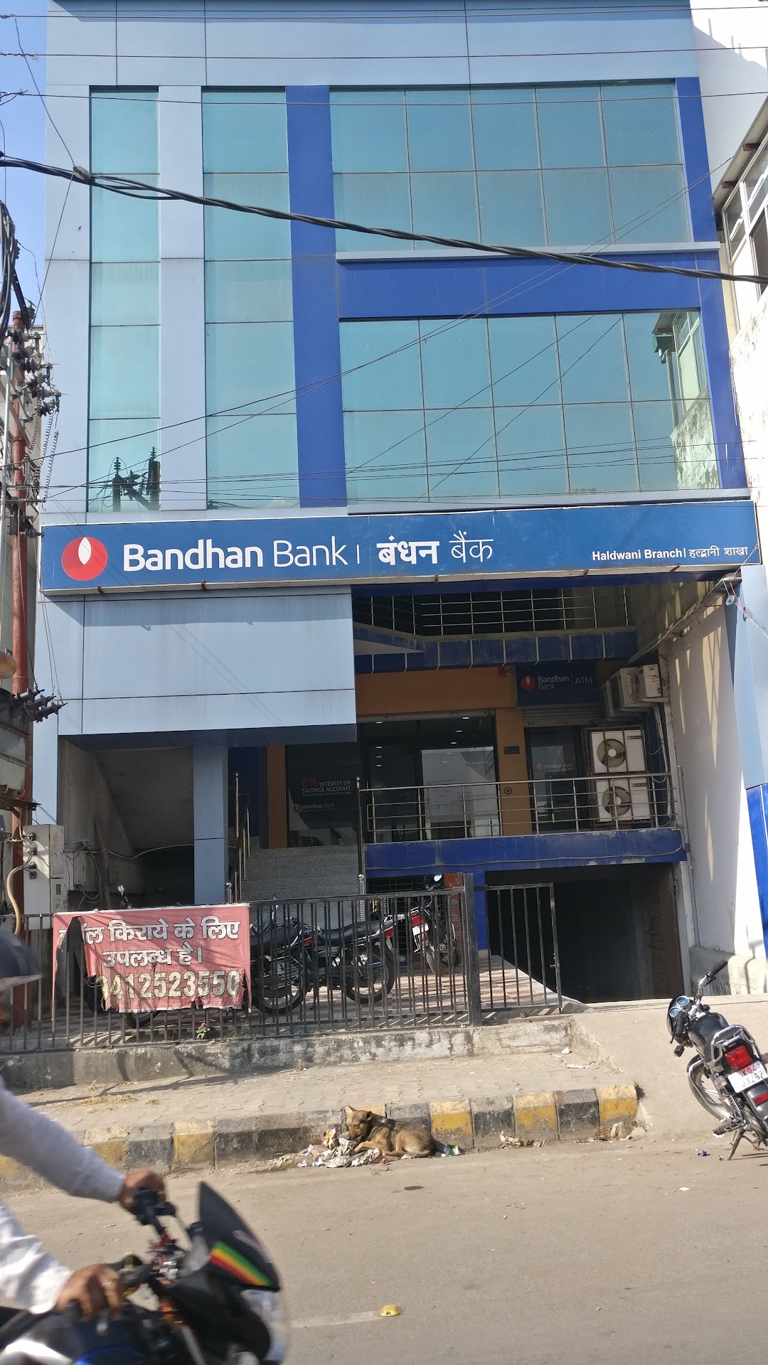 Bandhan Bank