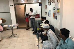Javaid Poly Clinic image
