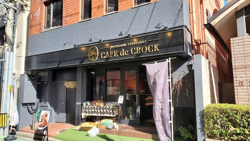 CAFE de CROCK