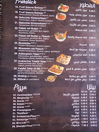 مطعم شاميات à Essen menu