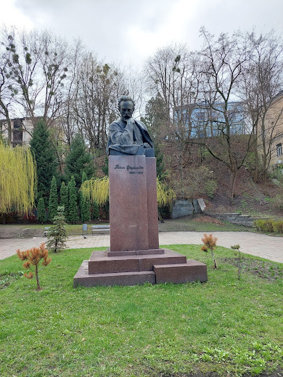 Пам'ятник Іванові Франку