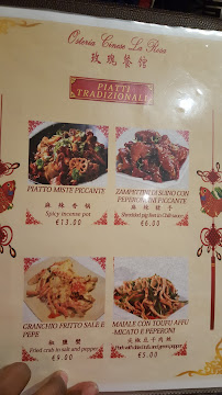 La Rosa à Siena menu