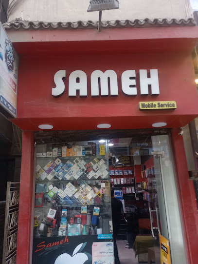 Sameh Phone