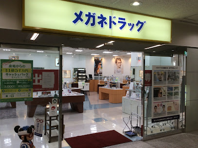 メガネドラッグ 新宿中央店