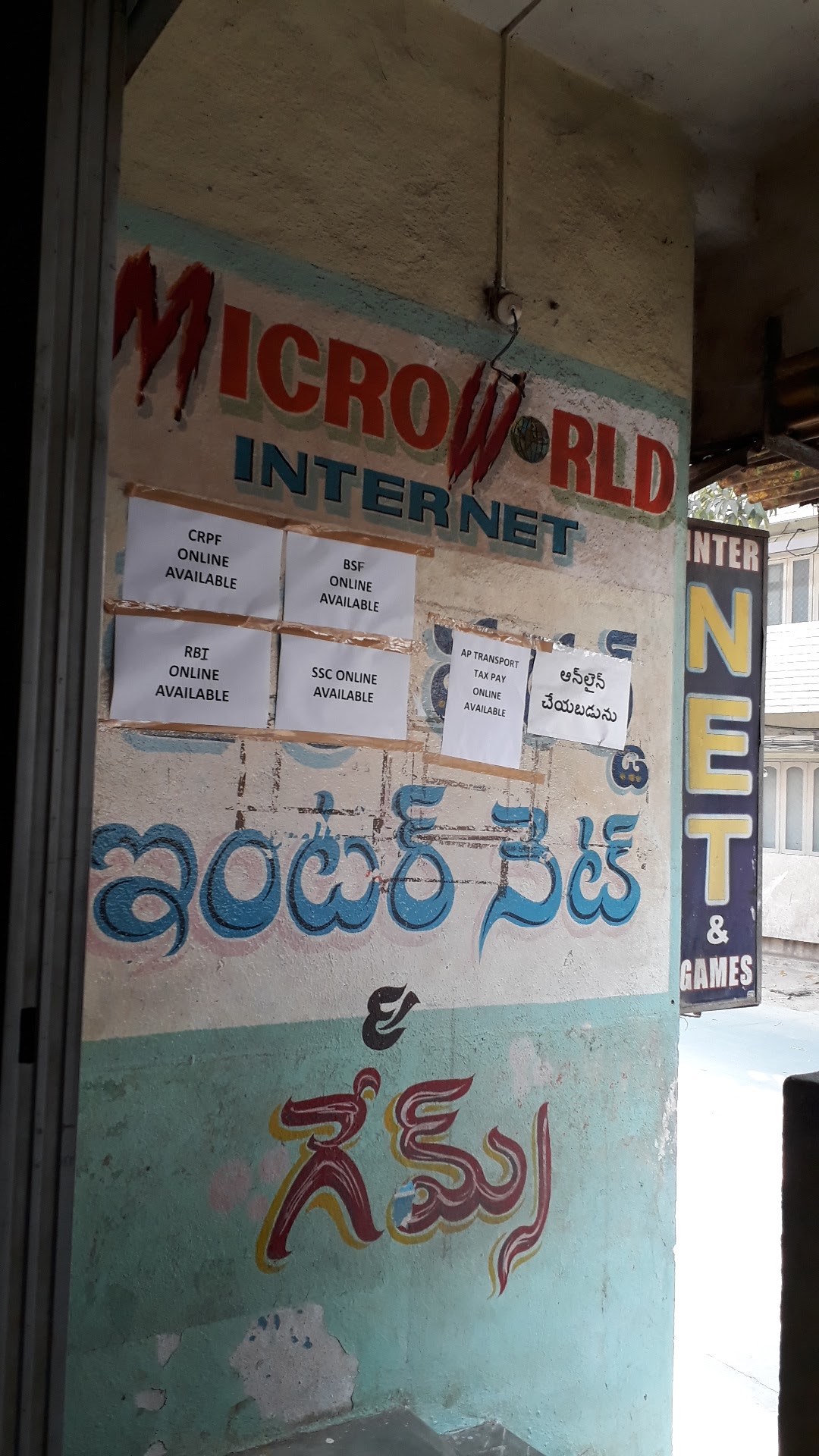 Microworld Internet & xerox