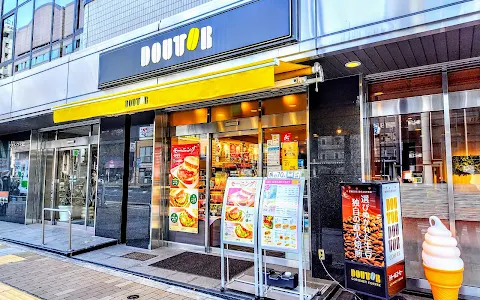 Doutor Kobe Sannomiya North Exit Shop image