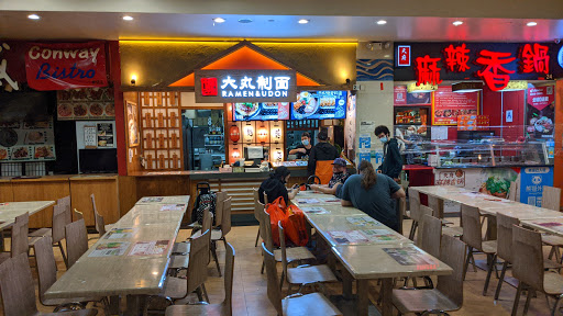 Shopping Mall «New World Mall», reviews and photos, 136-20 Roosvelt Ave, Flushing, NY 11354, USA