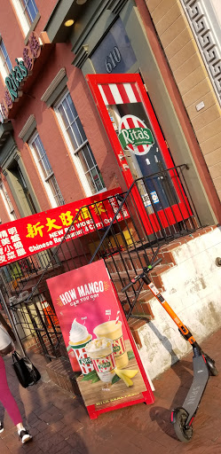 Shopping Mall «Gallery Place», reviews and photos, 616 H St NW, Washington, DC 20001, USA