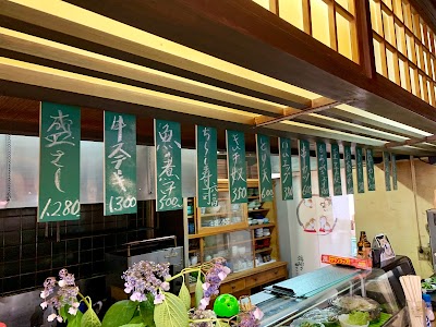 お食事・仕出し 大口屋