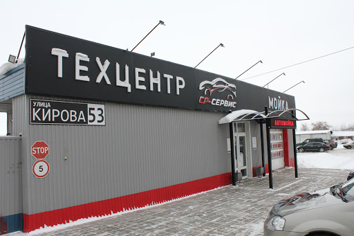 Автосервис ульяновск ваз