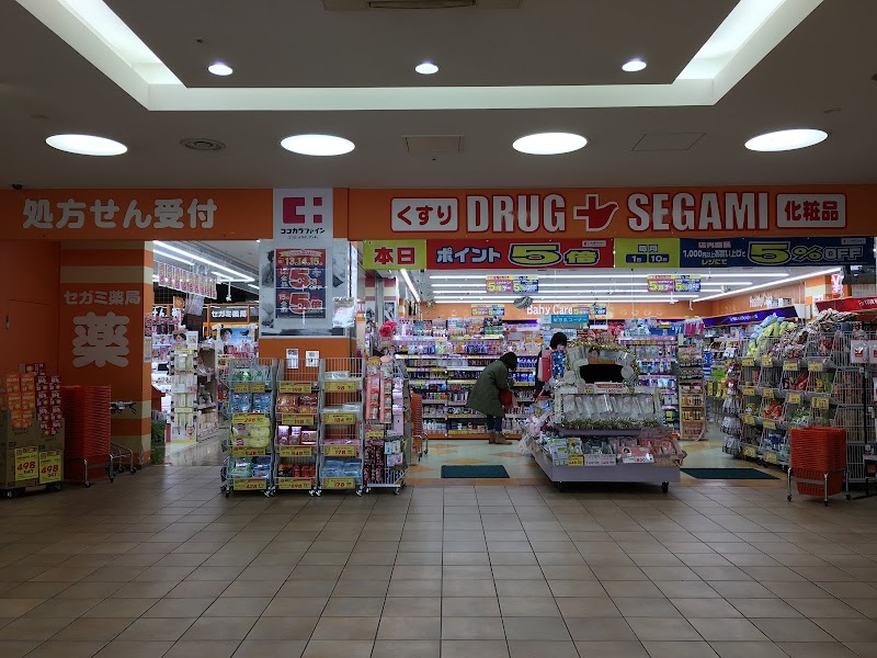 ココカラファイン ドラッグセガミ阪急三国店