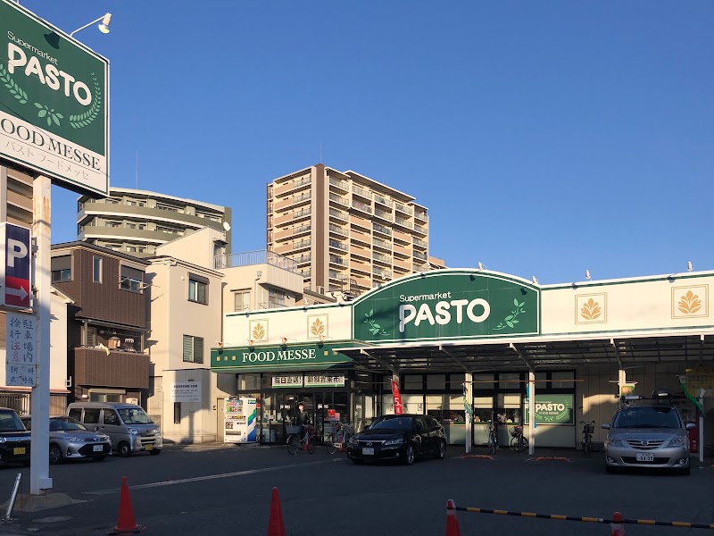 サンプラザ 中百舌鳥店