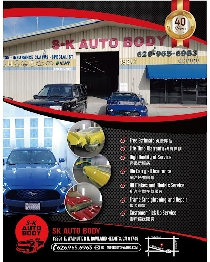 Auto Body Shop «S-K Auto Body», reviews and photos, 19251 E Walnut Dr N, Rowland Heights, CA 91748, USA