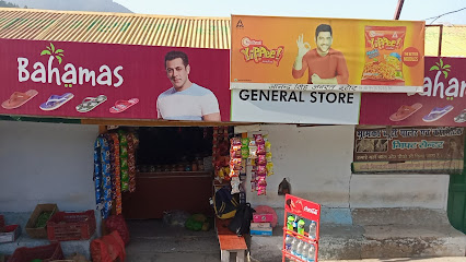 Anand electronics and general store (DJ supply available)