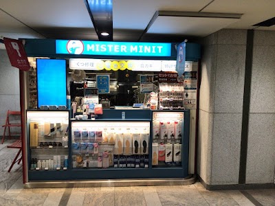 ミスターミニット東京メトロ 大手町 千代田線