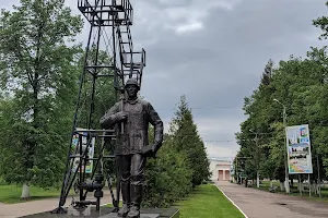 Gorodskoy Park Neftyanik image