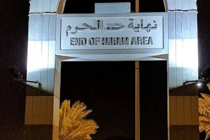 Haram Area Border image