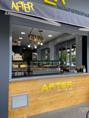 Κουντουριώτου γωνία, Κερατσίνι 187 56