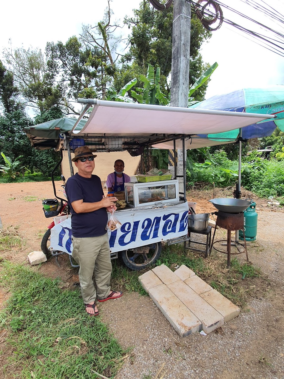 กล้วยทอดอร่อยที่สุดในโลก กระบี่