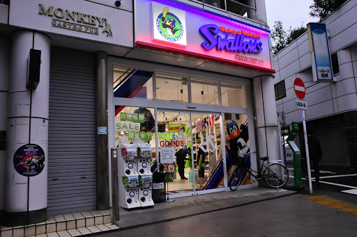 Tokyo Yakult Swallows Official Goods Shop