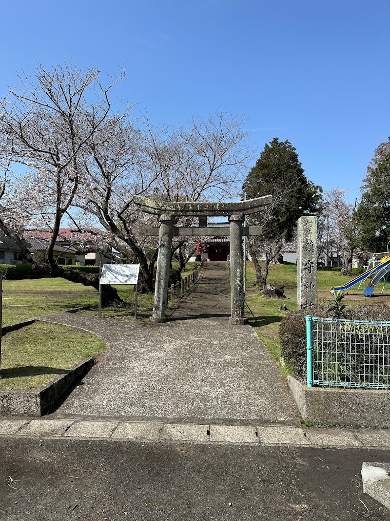 福島鎮守神社