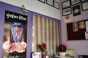 Dr Dudhabhate Dental Clinic image