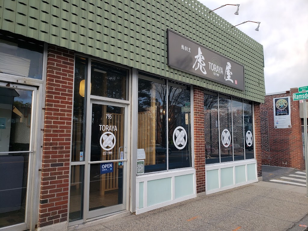Sushi Kappo Toraya 02476