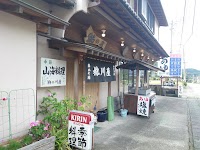 狩の川屋