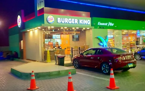 Burger King - El Wahat image