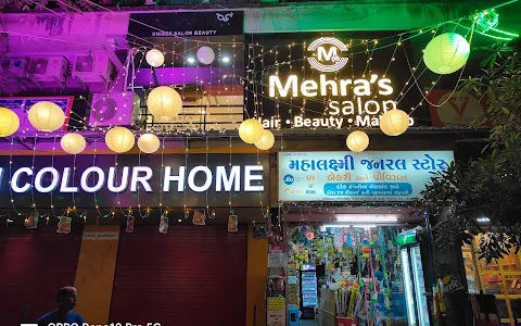 Mahalaxmi General Stores image