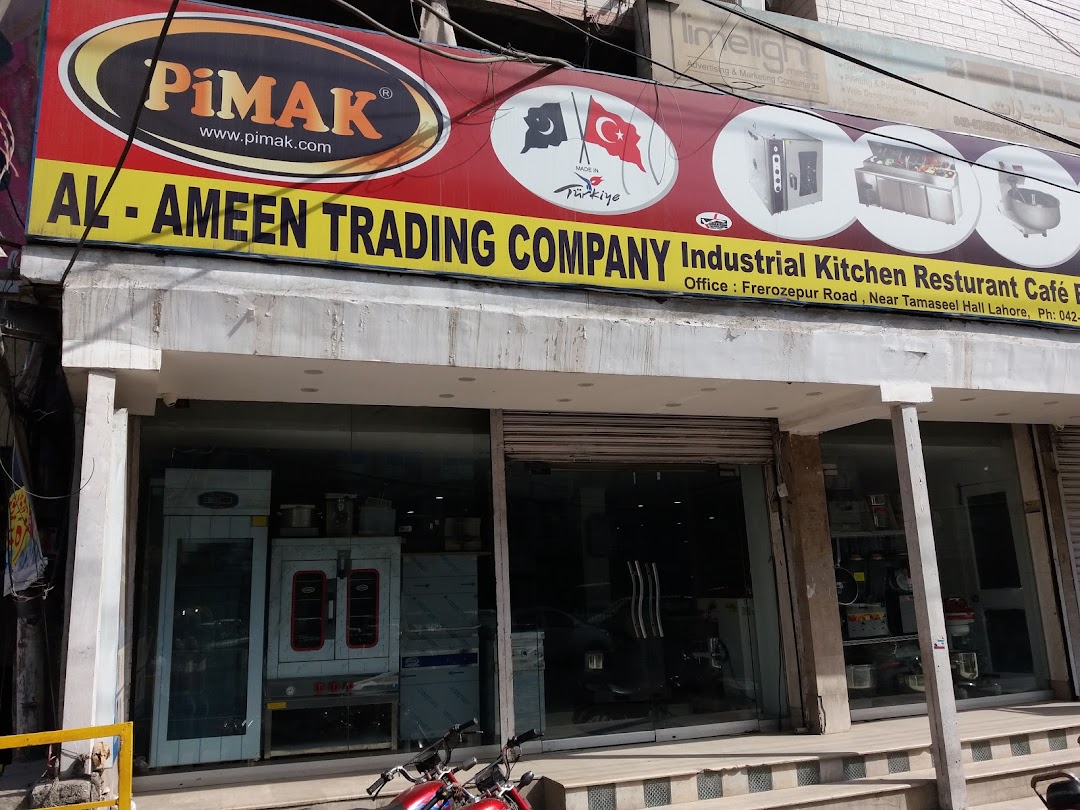 Al Ameen Trading Company