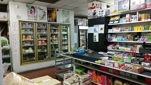 Korean Grocery Store «Seoul Market», reviews and photos, 8935 N 43rd Ave, Phoenix, AZ 85051, USA