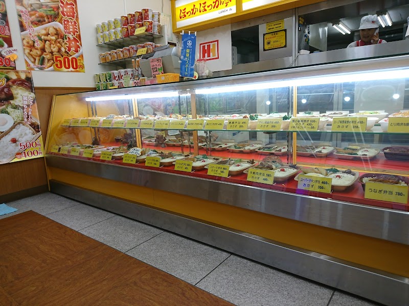 ほっかほっか亭 桟橋4丁目店 高知県高知市桟橋通 弁当製造業者 グルコミ