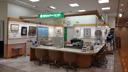 鎌取カルチャーセンター