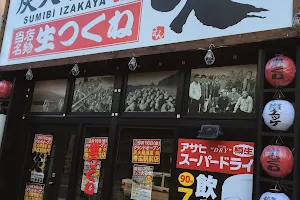 Sumibiizakaya En Obihiroekimaeten image