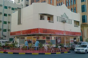 Nayaab Handi Restaurant - Rolla image