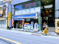 ローソン 自由が丘二丁目店