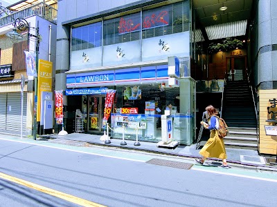 ローソン 自由が丘二丁目店