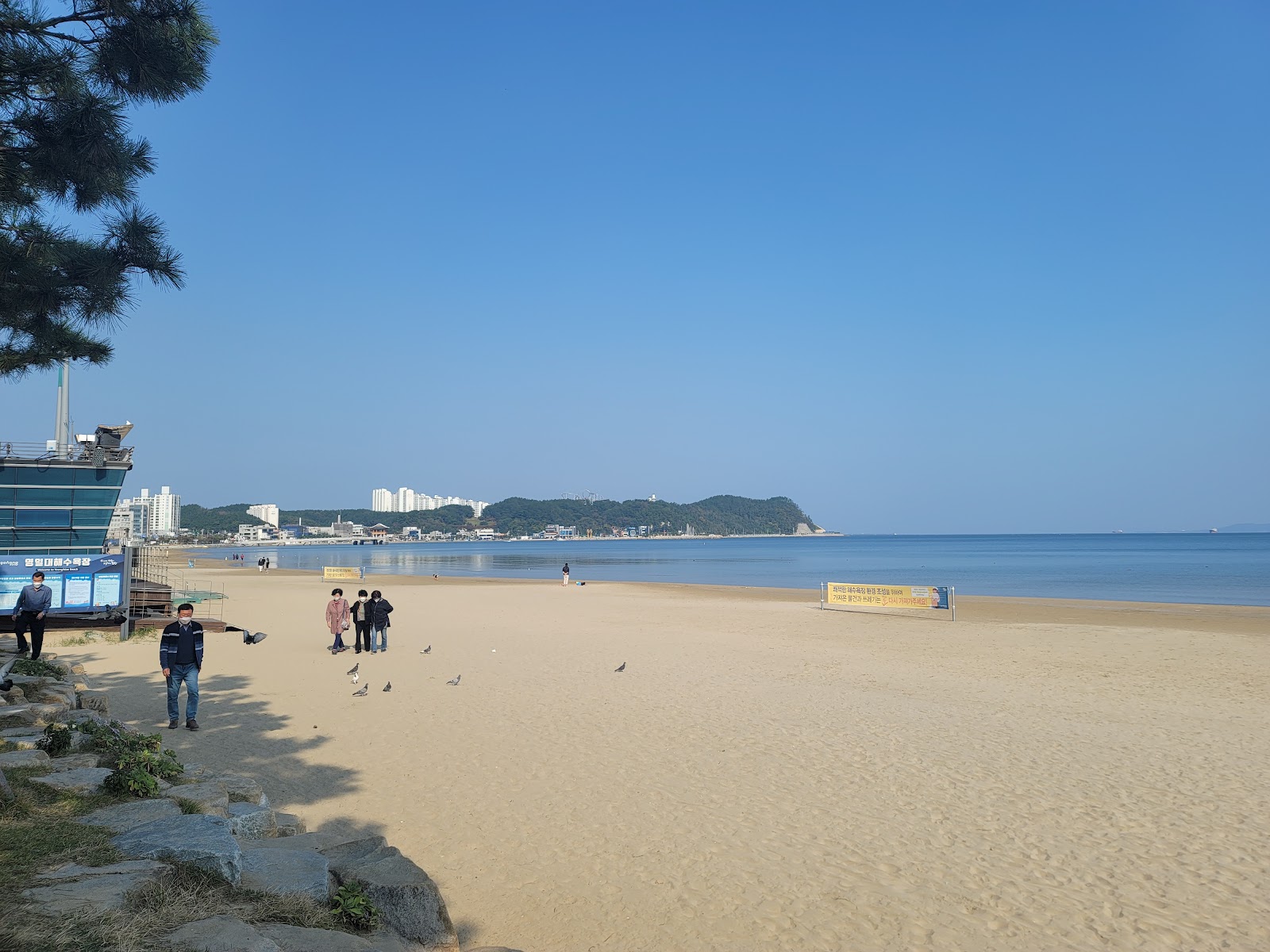 Foto van Yeongildae Beach met recht en lang