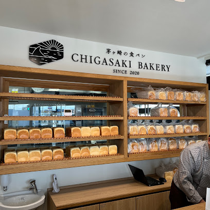 茅ヶ崎 食パン専門店 CHIGASAKI BAKERY チガサキベーカリー