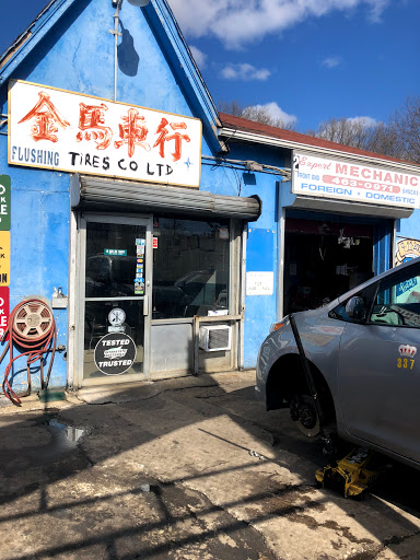 Flushing Tire image 1