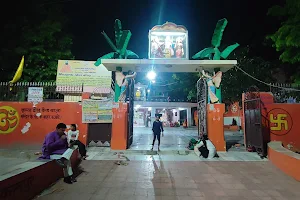 Ram Janki Mandir image