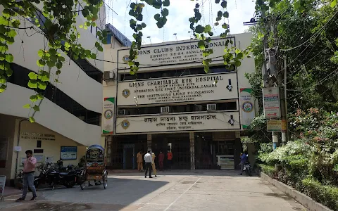 Lions General Hospital image