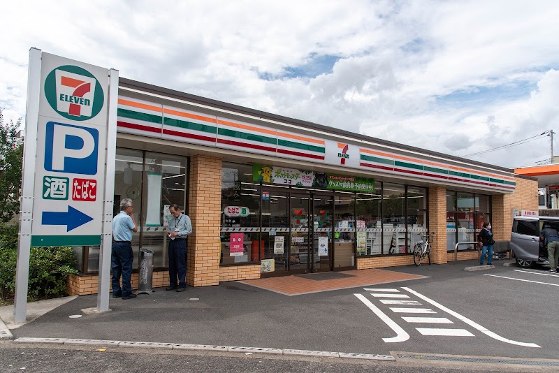 セブン-イレブン 足立大谷田店