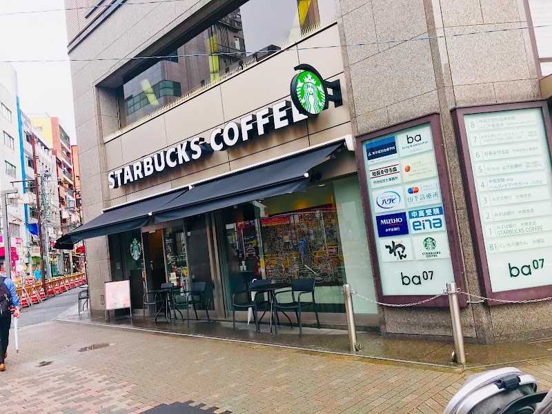 スターバックスコーヒー 大塚駅前店