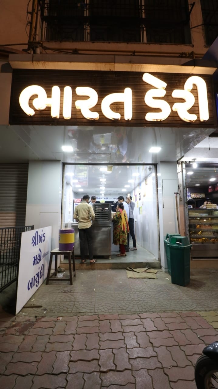 Bharat dairy vapi