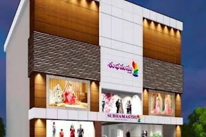 Subhamasthu Shopping Mall, Tirupati image