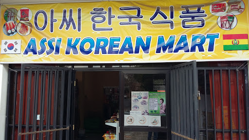 Assi Mart - Korean SuperMarket
